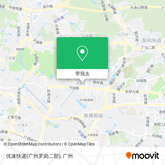 优速快递(广州罗岗二部)地图