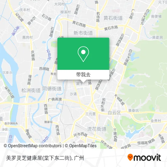 美罗灵芝健康屋(棠下东二街)地图