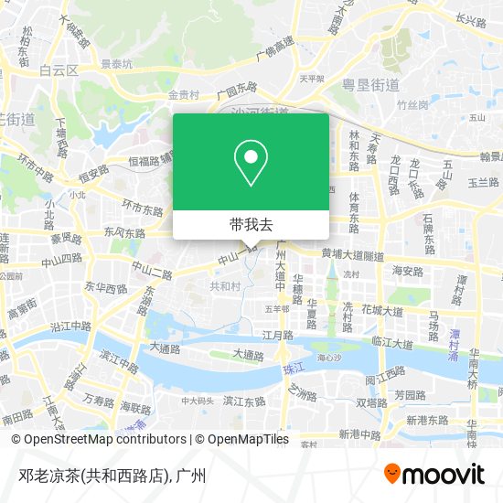 邓老凉茶(共和西路店)地图