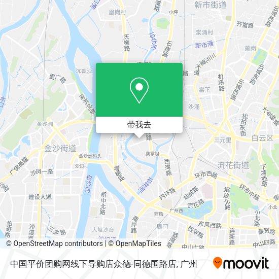 中国平价团购网线下导购店众德-同德围路店地图