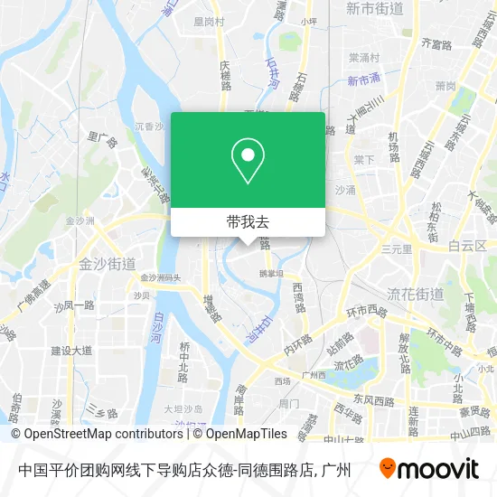 中国平价团购网线下导购店众德-同德围路店地图