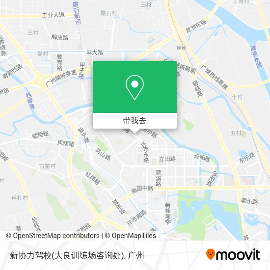 新协力驾校(大良训练场咨询处)地图