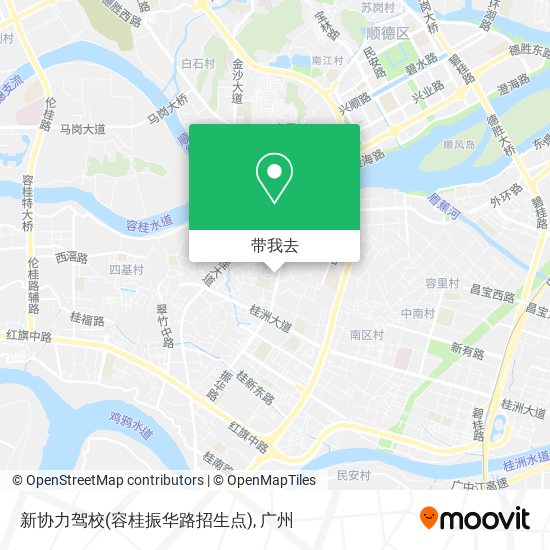 新协力驾校(容桂振华路招生点)地图