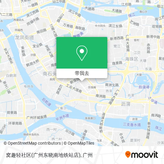 窝趣轻社区(广州东晓南地铁站店)地图