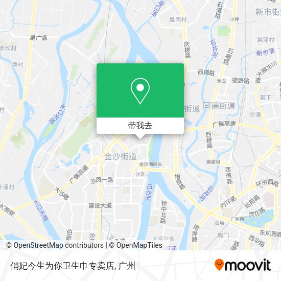 俏妃今生为你卫生巾专卖店地图