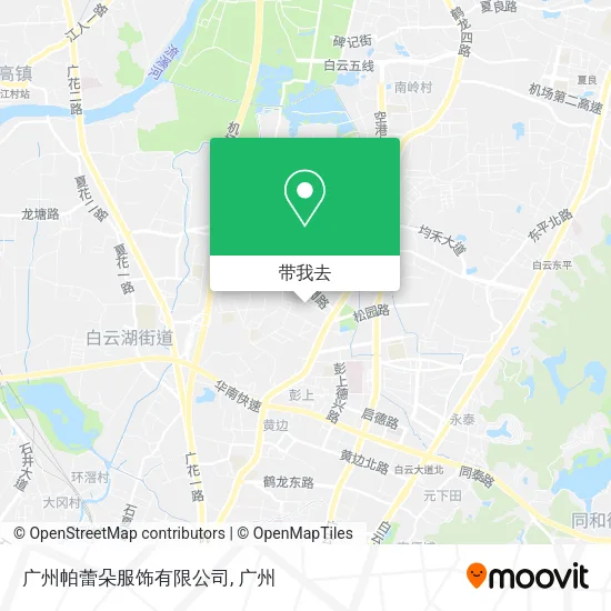 广州帕蕾朵服饰有限公司地图