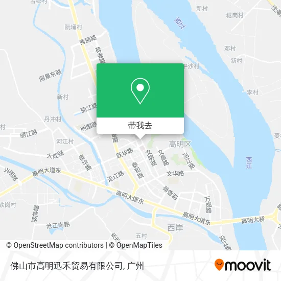 佛山市高明迅禾贸易有限公司地图