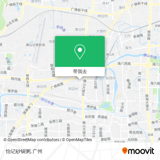 怡记砂锅粥地图