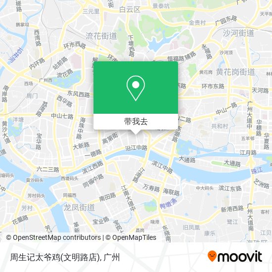 周生记太爷鸡(文明路店)地图