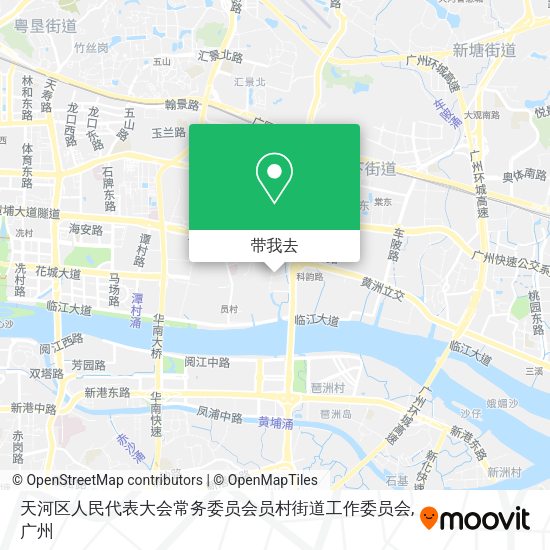 天河区人民代表大会常务委员会员村街道工作委员会地图