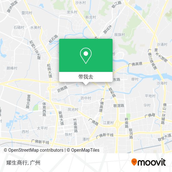耀生商行地图