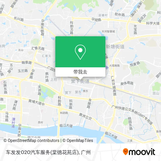 车发发O2O汽车服务(棠德花苑店)地图