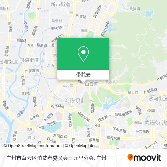 广州市白云区消费者委员会三元里分会地图