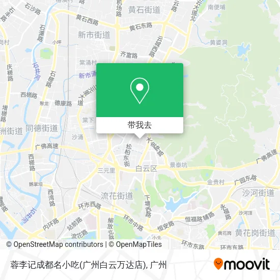 蓉李记成都名小吃(广州白云万达店)地图