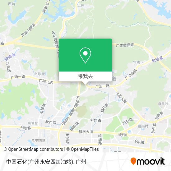 中国石化(广州永安四加油站)地图