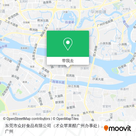 东莞市众好食品有限公司（才众苹果醋广州办事处）地图