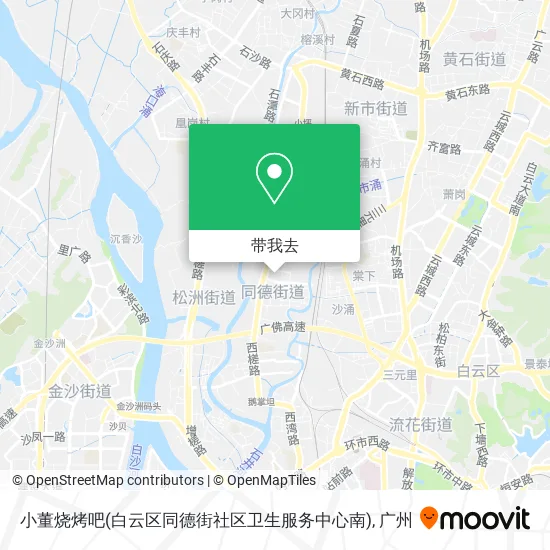 小董烧烤吧(白云区同德街社区卫生服务中心南)地图