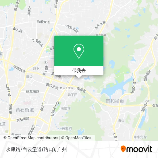 永康路/白云堡道(路口)地图