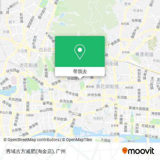 秀域古方减肥(淘金店)地图