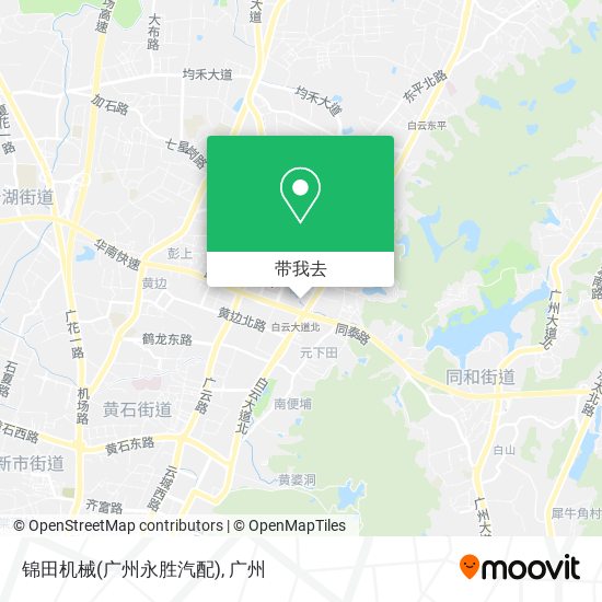 锦田机械(广州永胜汽配)地图