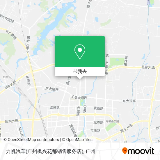 力帆汽车(广州枫兴花都销售服务店)地图