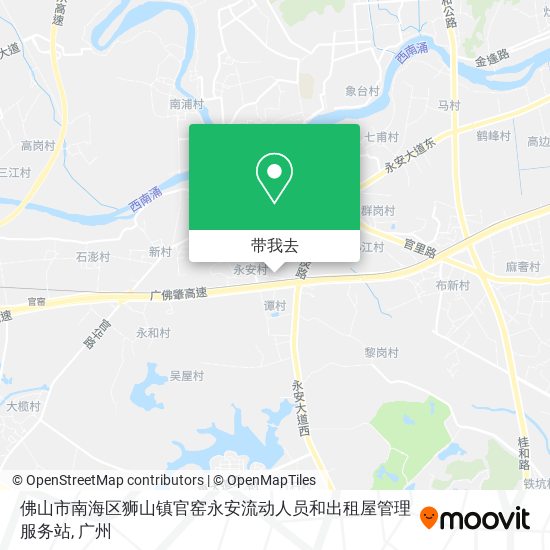佛山市南海区狮山镇官窑永安流动人员和出租屋管理服务站地图