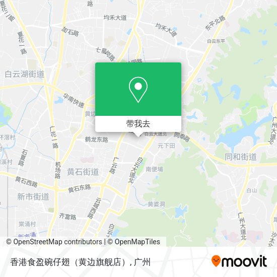 香港食盈碗仔翅（黄边旗舰店）地图