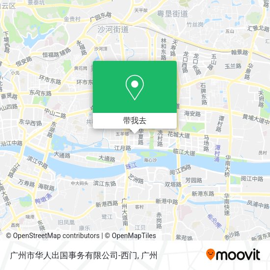 广州市华人出国事务有限公司-西门地图