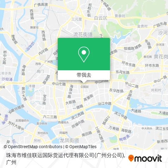 珠海市维佳联运国际货运代理有限公司(广州分公司)地图