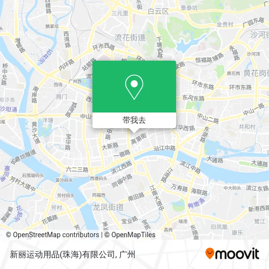 新丽运动用品(珠海)有限公司地图