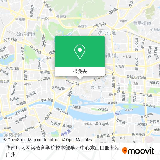 华南师大网络教育学院校本部学习中心东山口服务站地图