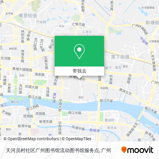 天河员村社区广州图书馆流动图书馆服务点地图