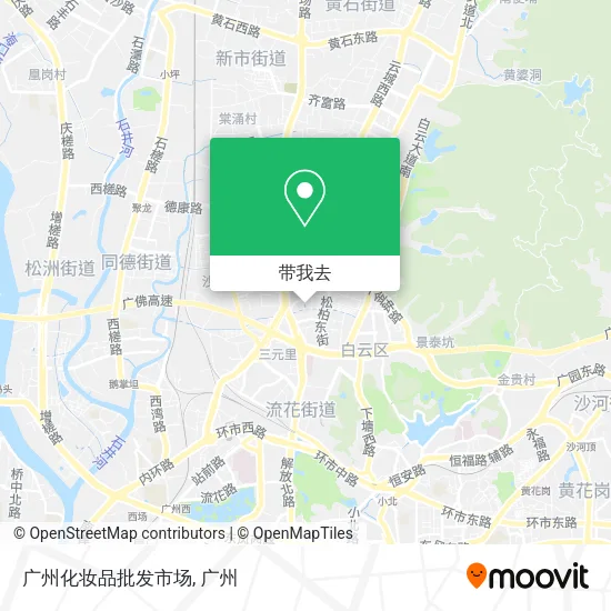 广州化妆品批发市场地图