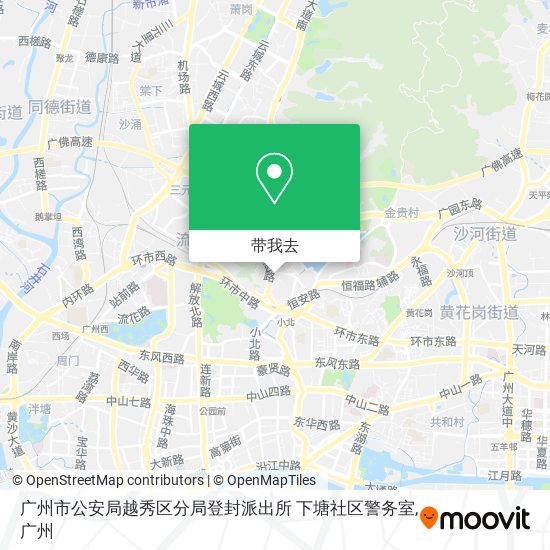 广州市公安局越秀区分局登封派出所 下塘社区警务室地图