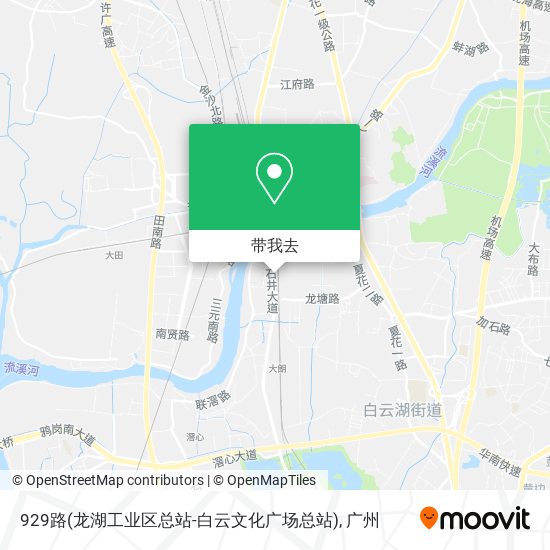 929路(龙湖工业区总站-白云文化广场总站)地图