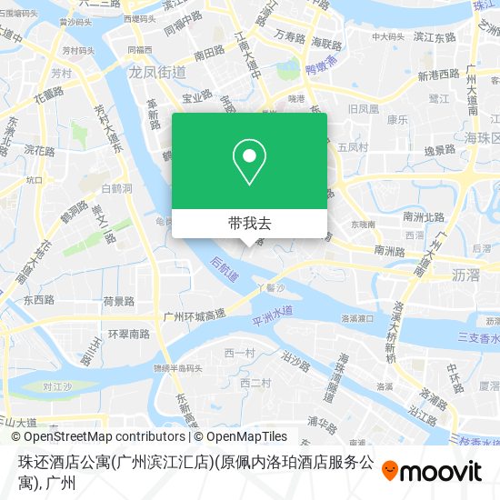 珠还酒店公寓(广州滨江汇店)(原佩内洛珀酒店服务公寓)地图
