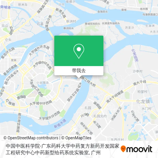 中国中医科学院-广东药科大学中药复方新药开发国家工程研究中心中药新型给药系统实验室地图