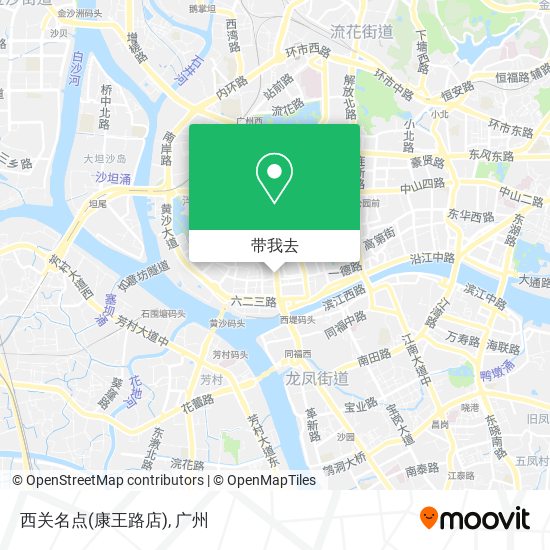 西关名点(康王路店)地图