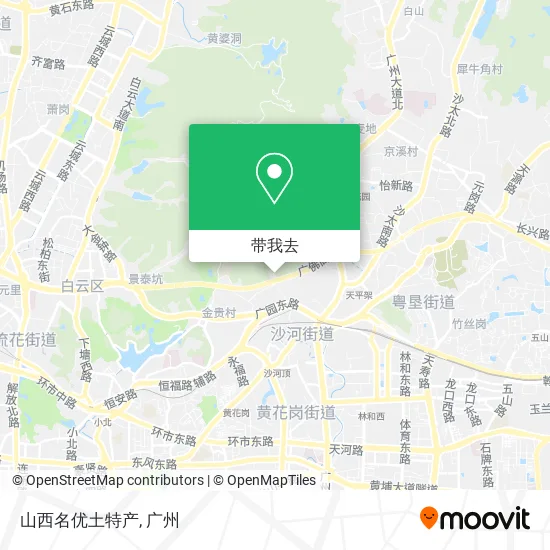 山西名优土特产地图