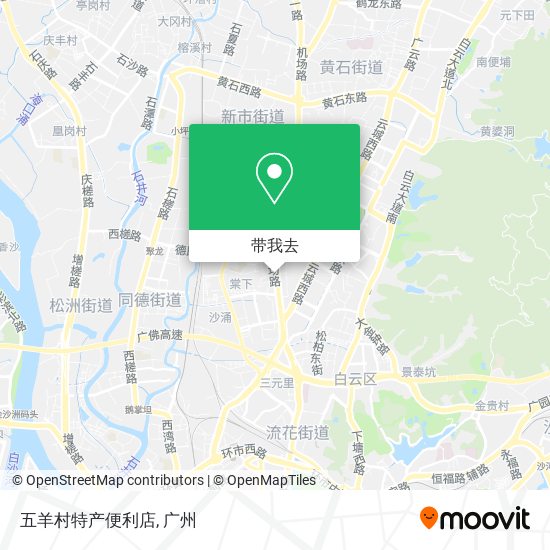 五羊村特产便利店地图