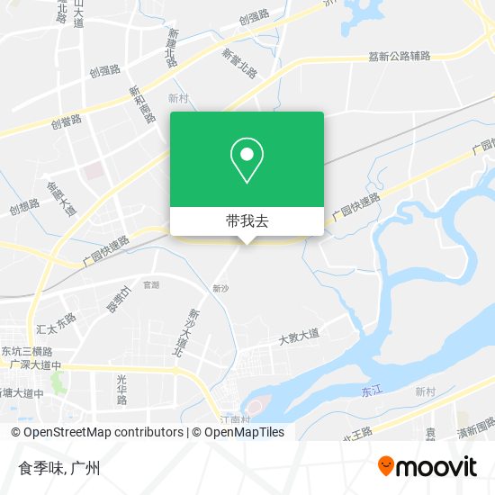 食季味地图