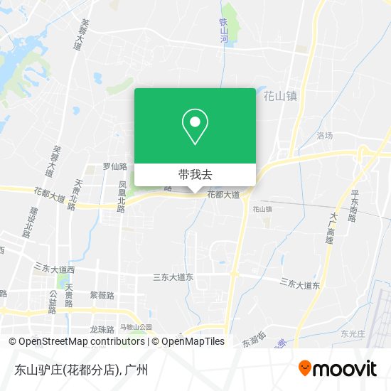 东山驴庄(花都分店)地图