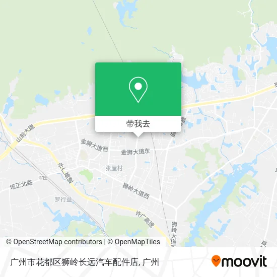 广州市花都区狮岭长远汽车配件店地图