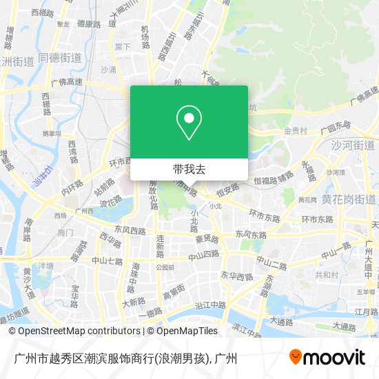 广州市越秀区潮滨服饰商行(浪潮男孩)地图