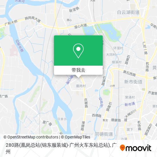 280路(凰岗总站(锦东服装城)-广州火车东站总站)地图