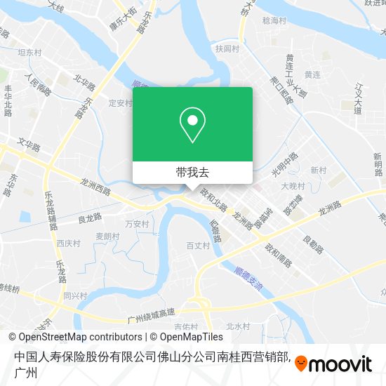 中国人寿保险股份有限公司佛山分公司南桂西营销部地图