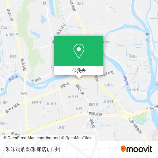 和味鸡爪皇(和顺店)地图