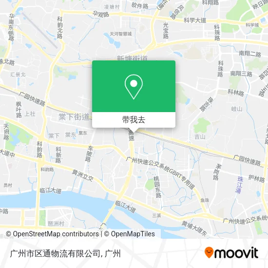 广州市区通物流有限公司地图