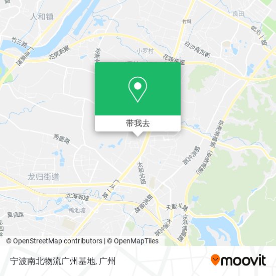 宁波南北物流广州基地地图
