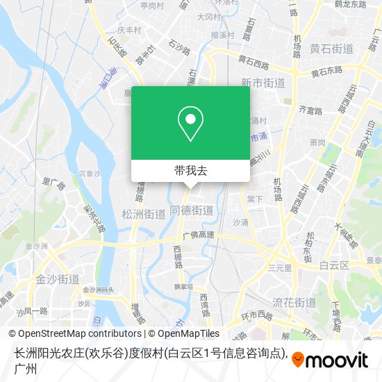 长洲阳光农庄(欢乐谷)度假村(白云区1号信息咨询点)地图